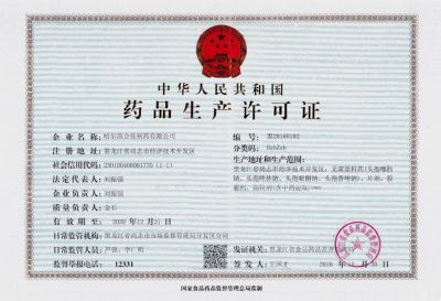 Drug manufacturing certificate